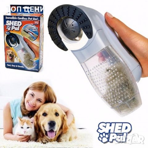 Уред за почистване на космите на домашните любимци Shed Pal Pet, снимка 1