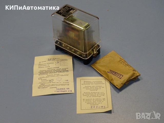 Реле междинно РП-23-У4, 24V, снимка 8 - Резервни части за машини - 34902897