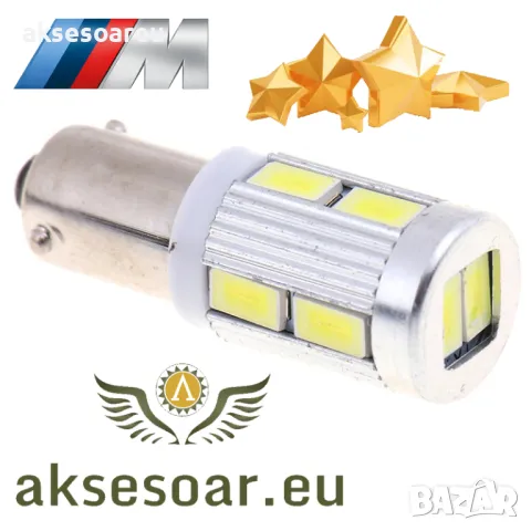 2 броя габарити BAX9S с 10 LED диода крушка H6W-DC 12 V габаритни крушки фарове дневни светлини , снимка 18 - Аксесоари и консумативи - 49884805