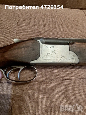 Продавам ловна пушка ИЖ12, снимка 3 - Ножове - 53372839