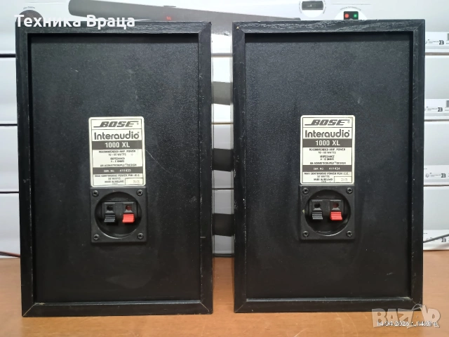 Двулентови страхотни тонколонки BOSE interaudio 1000XL. Изпращам видео. 