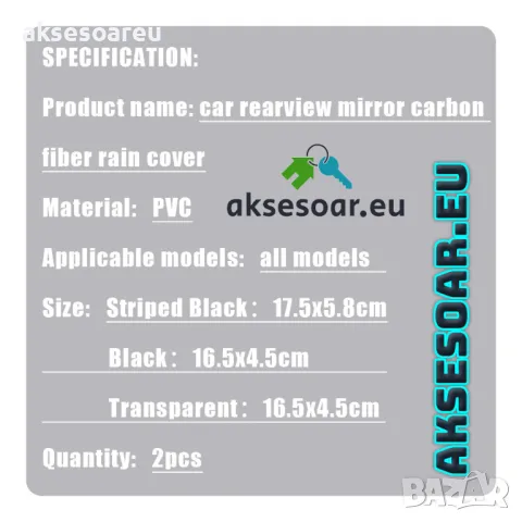 Карбонови закрилки за огледала на кола гъвкав протектор от дъжд за огледало за обратно виждане , снимка 5 - Аксесоари и консумативи - 47717952