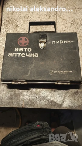 ретро аптечка за кола, снимка 1