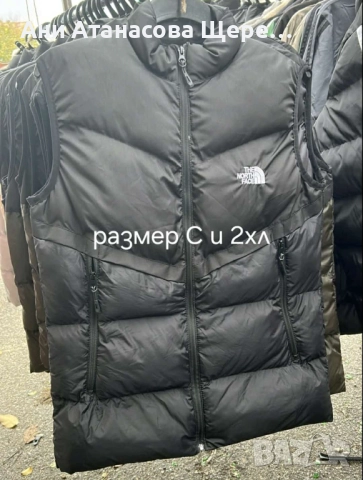 Мъжки елеци с м л хл, снимка 4 - Спортни дрехи, екипи - 52676390