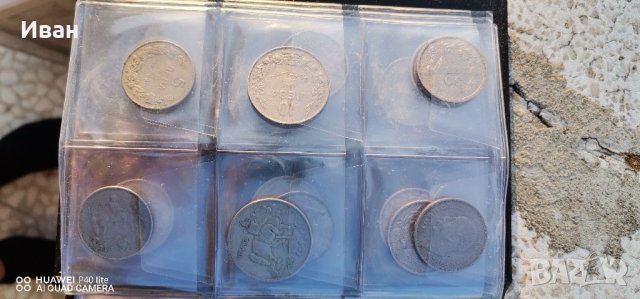 Колекция монети царство България , снимка 7 - Нумизматика и бонистика - 34251386