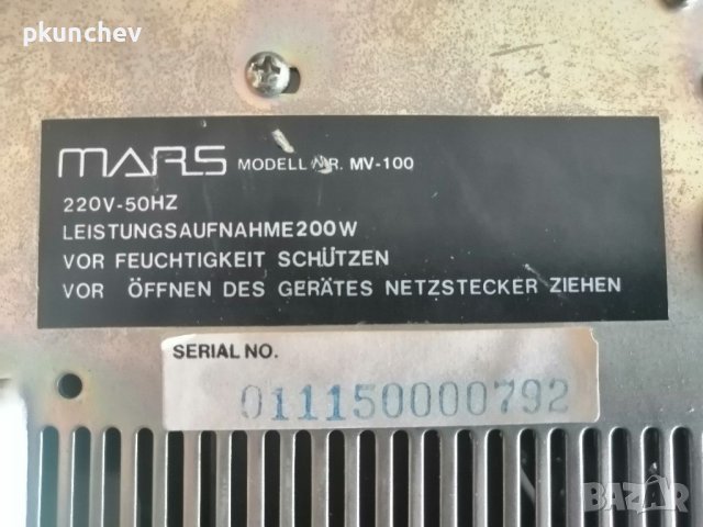 Немска аудиосистема MARS от 1988г., снимка 10 - Аудиосистеми - 40467519