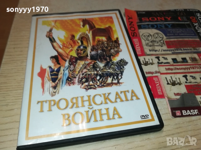 ТРОЯНСКАТА ВОЙНА ДВД 2610251950, снимка 5 - DVD филми - 52188991