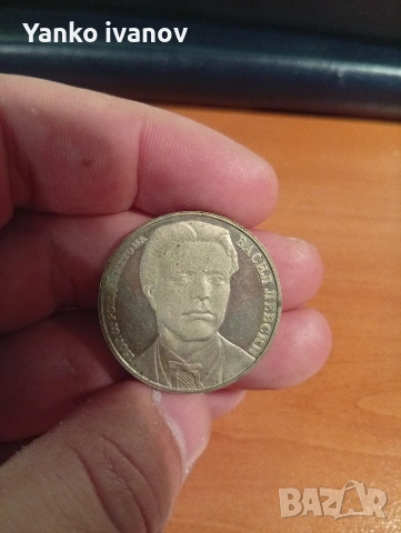 20лв 1937, снимка 3 - Нумизматика и бонистика - 54324764