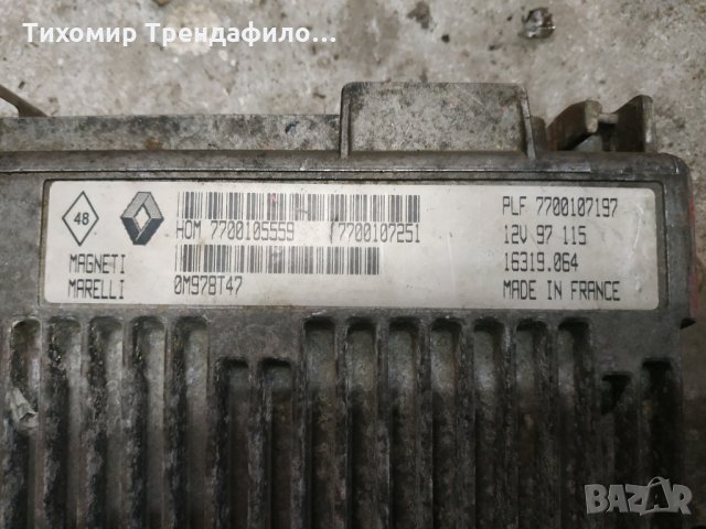 ECU RENAULT TWINGO 1.2 HOM 7700105559, 7700107197, 16319.064, 7700107251 компютър туинго, снимка 3 - Части - 32186578