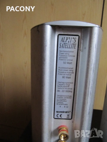 Тонколони quadral ALP 217 S 50W Sinus, снимка 4 - Тонколони - 51674558