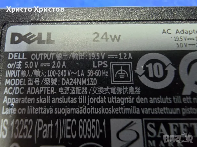 Dell Venue захранване, снимка 2 - Лаптоп аксесоари - 49654051