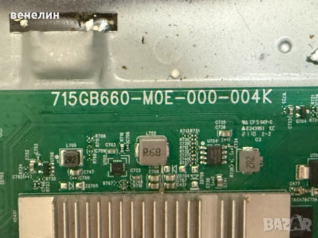 715GB718-P01-000-0H2S  715GB660-MOE-000-004K Sony KD-32W800, снимка 8 - Части и Платки - 55786839