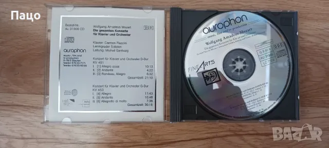 wolfgang amadeus mozart  CD/промо цена/, снимка 2 - CD дискове - 47736712