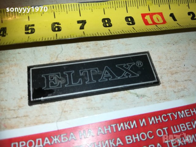 eltax model 2 емблема 1701212007, снимка 6 - Други - 31458761
