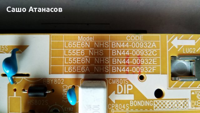 SAMSUNG UE55NU7093U със счупена матрица ,BN44-00932C ,BN41-02662A ,CY-NN055HGLVCH ,Y18 VNB V0.7, снимка 9 - Части и Платки - 29803316