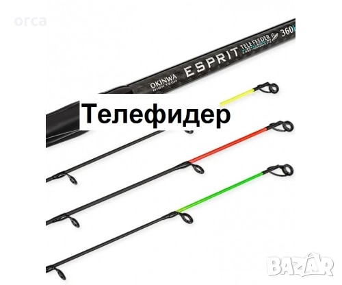 Телефидер OKINWA ESPRIT TEFD – здрава и универсална въдица за фидер риболов, снимка 9 - Въдици - 52902731