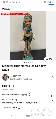 Оригинални кукли Monster High MH Mattel Монстър Хай, снимка 11 - Кукли - 48516853