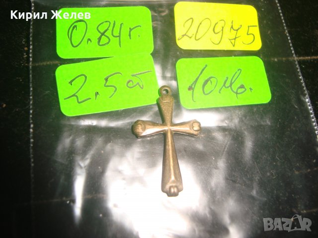 СТАРО БРОНЗОВО КРЪСТЧЕ 20975, снимка 3 - Колиета, медальони, синджири - 32175808