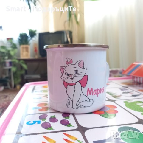 Емайлирано канче с име по желание , снимка 16 - Подаръци за рожден ден - 42325827
