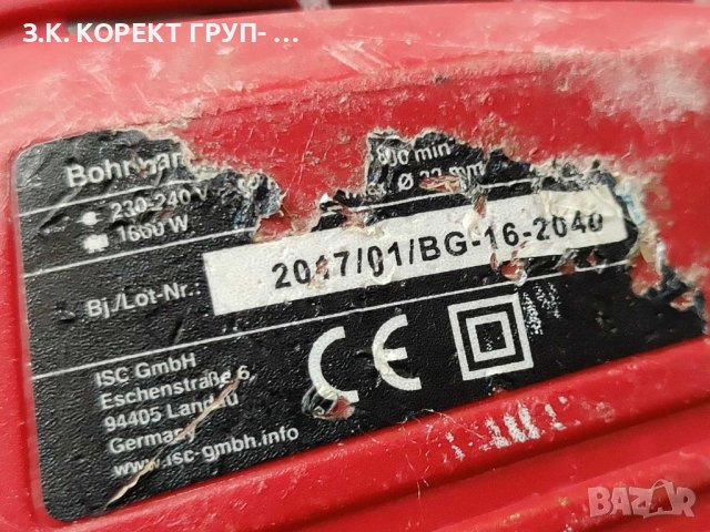 Перфоратор Einhell TH-RH 1600, снимка 6 - Други инструменти - 40847499