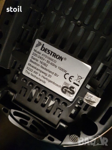 тостер от германия, снимка 5 - Тостери - 53909702