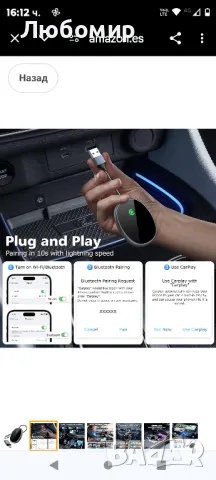 Безжичен CarPlay за iPhone Carplay безжичен адаптер, безжичен CarPlay адаптер преобразува

, снимка 4 - Друга електроника - 49346390