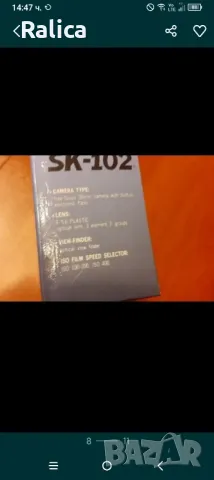 Лентови фотоапарати, снимка 2 - Фотоапарати - 34852369