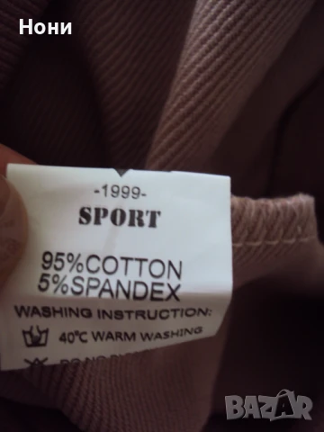 Нова мъжка спортна блуза в розово с дълъг ръкав, снимка 6 - Блузи - 51366478