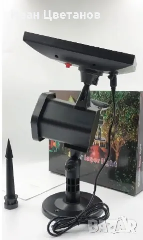 Водоустойчив външен лазер, коледни светлини,  соларен