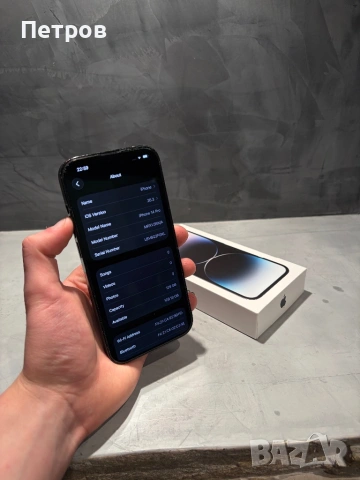 Перфектен Iphone 14 Pro Black 128 GB, снимка 8 - Apple iPhone - 54084891