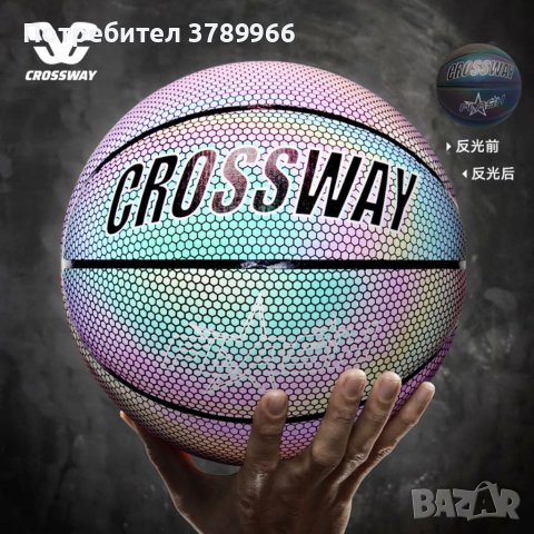 Баскетболна топка , снимка 5 - Баскетбол - 42052679