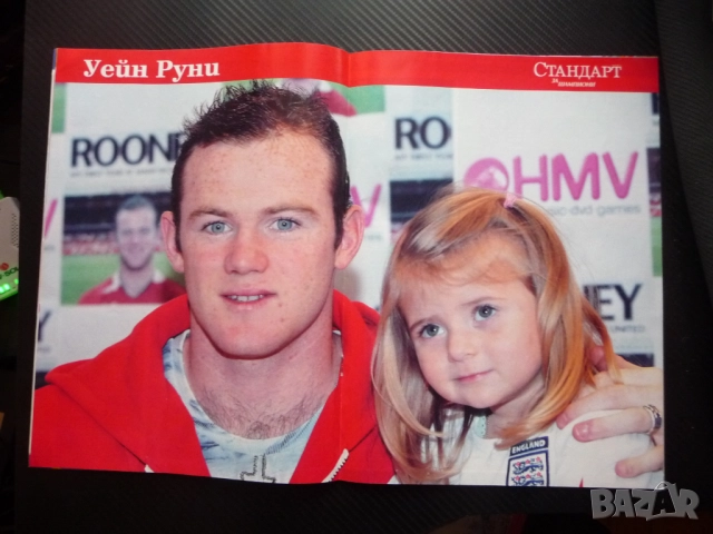 Шампионите ЦСКА Даниел Боримиров Свтльо Хиподил Байерн Торино Олимпийски игри Алберто Томба Жирардел, снимка 5 - Списания и комикси - 51933625