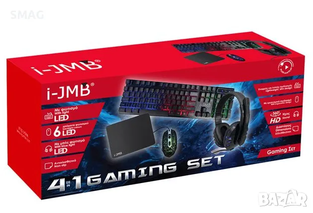 Геймърска клавиатура, мишка и подложка, комплект слушалки с LED осветление S_1228265, снимка 4 - Клавиатури и мишки - 48655989