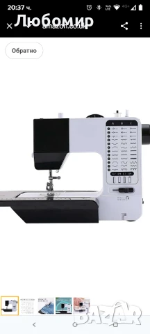 Многофункционална индустриална шевна машина, преносима шевна машина с 38 бода

