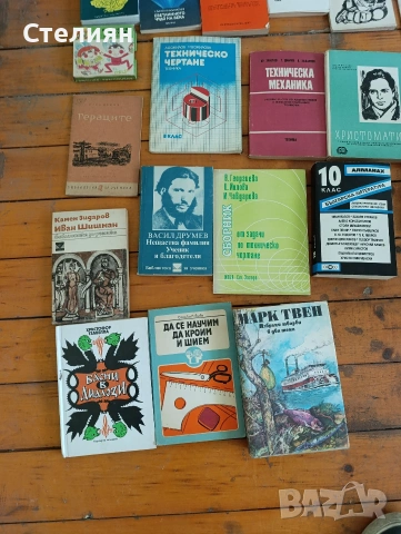 Книги , снимка 6 - Художествена литература - 54331285