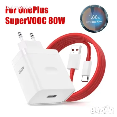 80W SuperVOOC Зарядно с 2м USB-C Кабел за OnePlus 10 11 12 Nord CE 2 3 Lite OPPO Realme 10 GT NEO