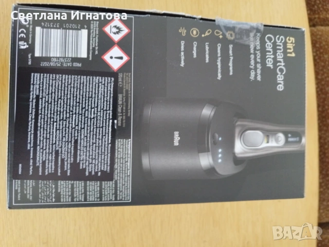 Самобръсначка Braun Series 9 Pro 9465cc Wet&Dry 9465cc + подарък, снимка 9 - Електрически самобръсначки - 53899524