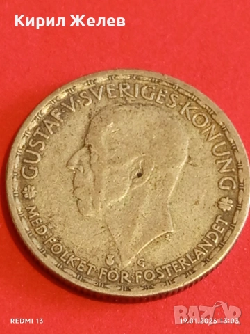 Сребърна монета 1 крона 1945г. Швеция Густав пети за КОЛЕКЦИЯ 52004, снимка 9 - Нумизматика и бонистика - 53149930