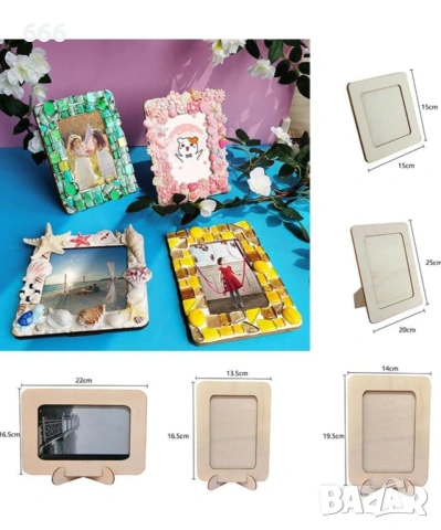 Дървена рамка за снимки, празна, „Направи си сам“ рамка за рисуване, арт декор 16.5 см / 13.5 см, снимка 5 - Други стоки за дома - 53877615