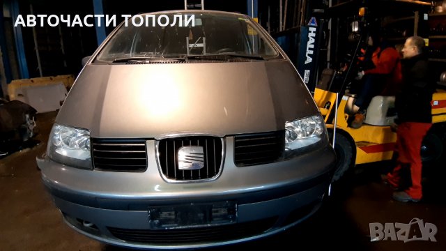 СЕАТ АЛХАМБРА Seat Alhambra 1.9 TDI 131PS 2004г.НА ЧАСТИ, снимка 7 - Автомобили и джипове - 35396625