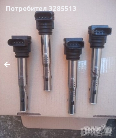 Бобини за А4 2000 турбо, снимка 4 - Части - 52042654