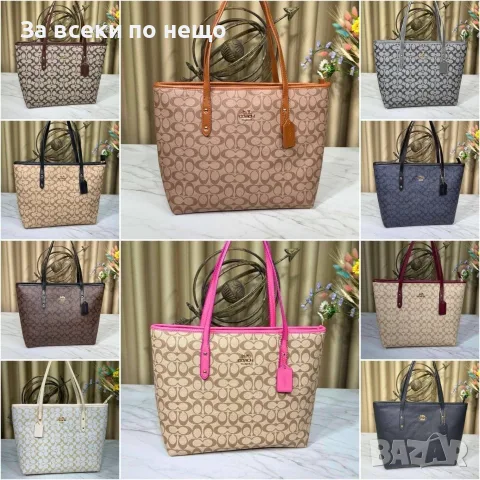 Coach Дамска Чанта - Различни Цветове Код E17