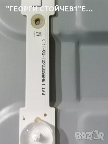 PHILIPS   55PUH4900-88 СЪС СЧУПЕН ДИСПЛЕЙ, снимка 13 - Части и Платки - 31854905