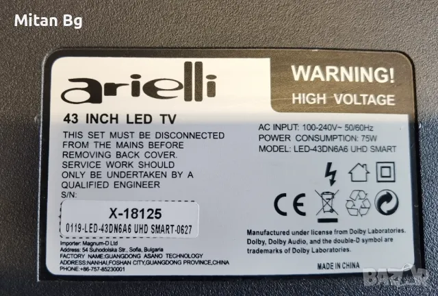 ARIELLI LED-43DN6A6 UHD MAIN BOARD LD.M538.A, снимка 4 - Части и Платки - 48663809