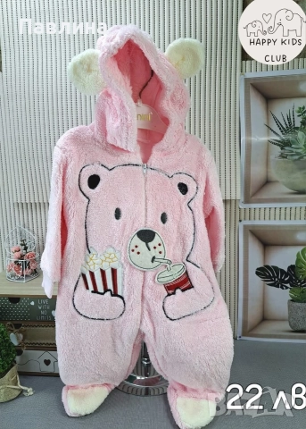 Плюшени космонавти , снимка 9 - Бебешки ескимоси - 52695395