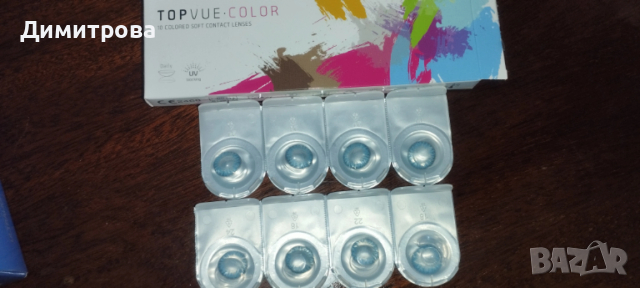 Сапфирено сини лещи (Sapphire Blue) - TopVue Color (8 броя)