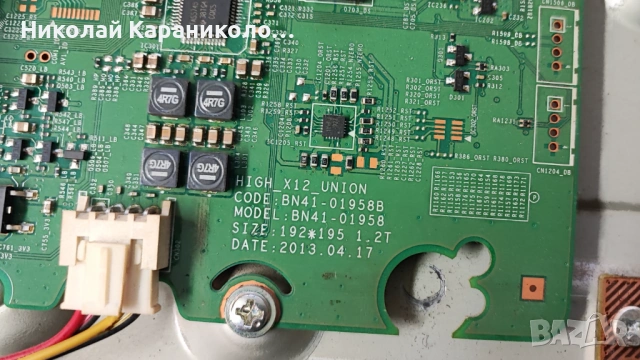 Продавам Power-BN44-00607A,Main-BN41-01958,T.con-RUNTK5351 TP 0055FV от тв SAMSUNG UE32F5570SS, снимка 8 - Телевизори - 53303806
