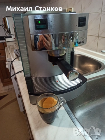 Кафе машина Саеко 