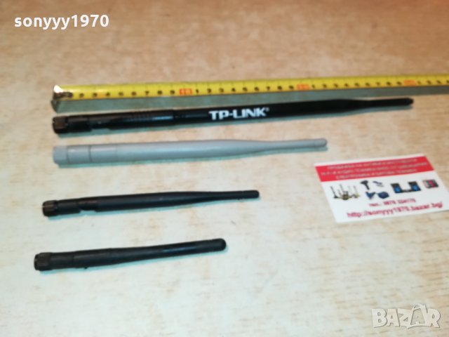 TP-LINK АНТЕНИ ЗА РУТЕРИ 2010211807, снимка 9 - Рутери - 34528794