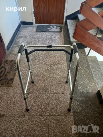 проходилка за трудноподвижни хора